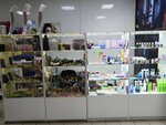Косметика (Poltavskaya ulitsa, 7Б) ، متجر بيع العطور ومستحضرات التجميل