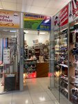 Samozames (Janki Brylia Street, 30), vape shop