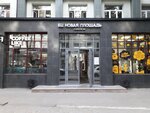 Novaya ploshchad (Kostina Street, 3), centro de negocios
