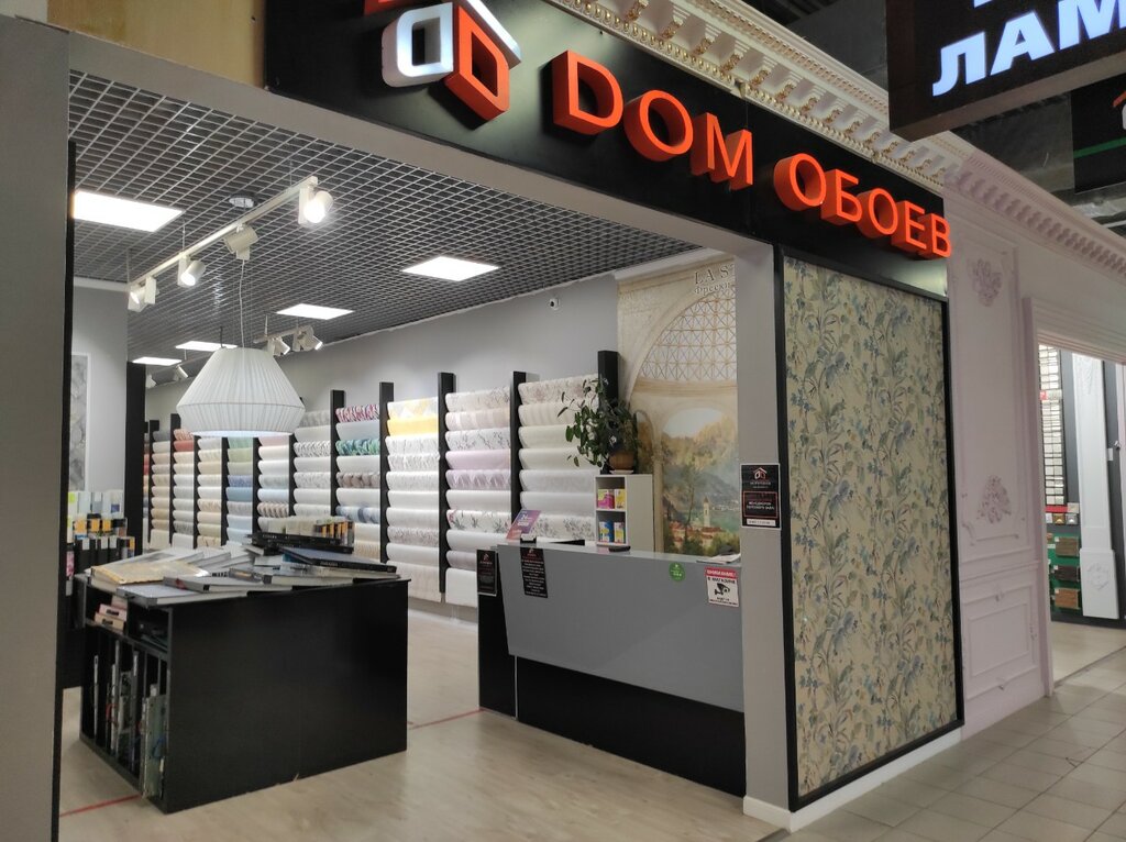 Wallpaper store Yevropeysky Dom Oboyev, Moscow, photo