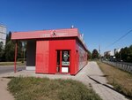 Фабрика качества (Voroshilova Street, 4В), butcher shop