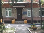 Школа № 536, дошкольный корпус № 1 (Azovskaya Street, 39к2), jardín de infancia, guardería