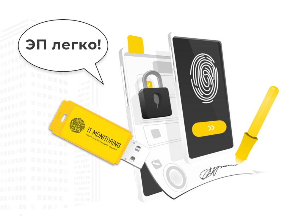 Certification authority IT Monitoring, Krasnodar, photo