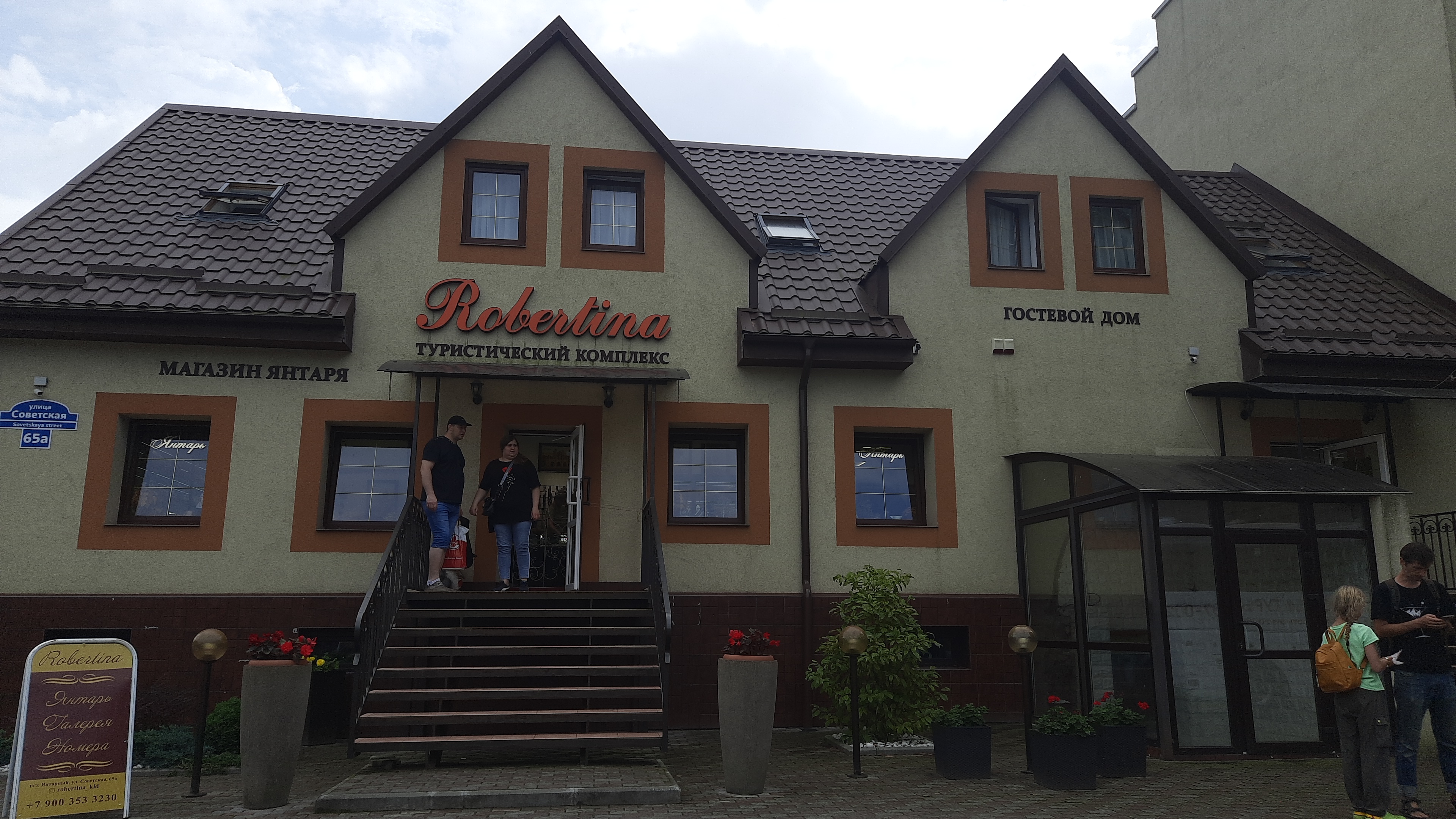 Фото отеля 2