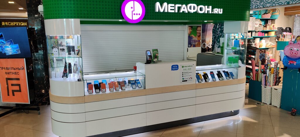 Mobile network operator MegaFon Yota, Serpuhov, photo