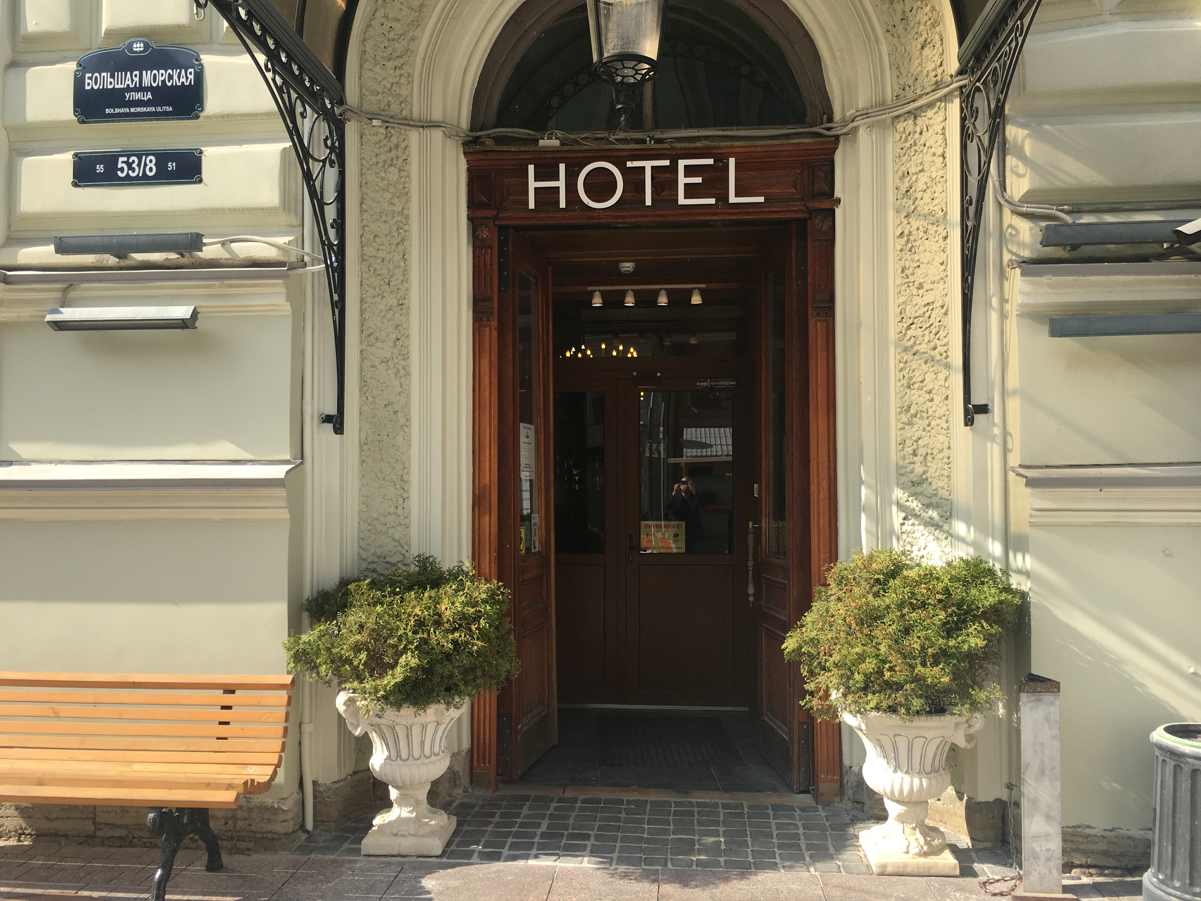 Фото отеля 3