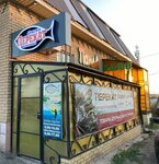 Перекат (Kukmor, Magistralnaya ulitsa, 65Б), artículos para pescar
