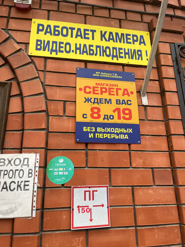 Магазин иномарка старощербиновская