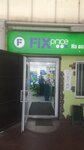 Fix Price (Краснооктябрьская ул., 36, станица Ханская), товары для дома в Республике Адыгея