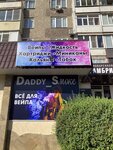 Daddy_Smoke (ulitsa Alekseyeva, 23), tienda de vapeo