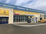 Techmove (Chernoistochinskoye shosse, 64А), motorcycle dealership