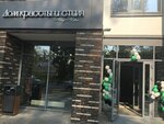 Margo&Katrin (Fridrikha Engelsa Street, 18), clothing store