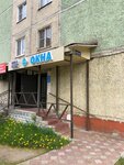 Nika-plast (1st Micro-district, 23), windows