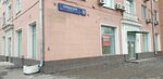 РусИстейт (Гоголевский бул., 17, Москва), продажа и аренда коммерческой недвижимости в Москве