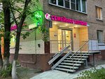 Своя аптека (Yubileynyy Avenue, 86), farmacia