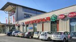 Interspar Hipermarket (Győr), supermarket