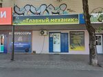 Glav-mech (Uralskaya Street, 122/1), car service and garage equipment