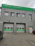 Tyreplus (ул. Шевченко, 49Д, Томск), шины и диски в Томске