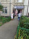 Трикотаж (Kuchino Microdistrict, Tsentralnaya Street, 35) ، محلات بيع أغطية السرير