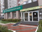 Хакасский муниципальный банк, банкомат (ул. Весны, 2А, микрорайон Взлётка), банкомат в Красноярске