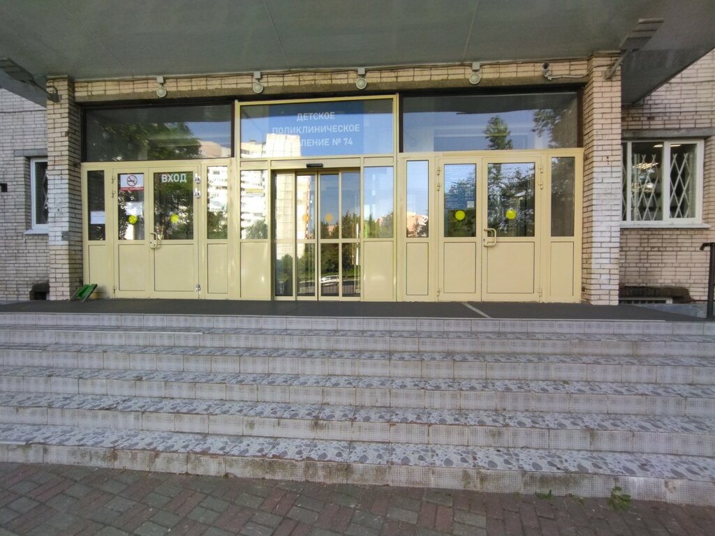 عيادة أطفال Molodyozhnaya konsultatsiya Krasnoselskogo rayona ، سان بطرسبرغ، صورة