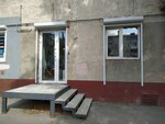 Первое Кадастровое Бюро (Lenina Avenue, 44), cadastral works