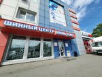 AvtodreamDV (Snegovaya street, 3А), auto parts and auto goods store