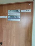 Мировой судья 4-го судебного участка Дзержинского судебного района г. Новосибирска (Promyshlennaya ulitsa, 1), tribunal