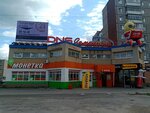 Semeiny (Nizhniy Tagil, ulitsa Zakharova, 2А), shopping mall