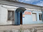 Optovaya kompaniya Ip Naydenko O. I. (Kalinina Street, 204Бс7), wholesale company