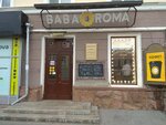 Baba Roma (Lenin Avenue, 91), coffee shop
