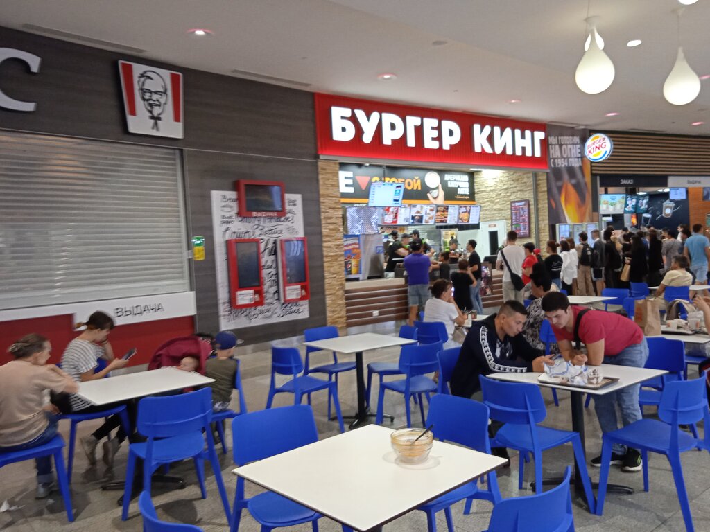 Fast food Burger King, Moscow, photo