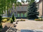 Kindergarten No. 27 of general development type, building No. 2 (Karla Marksa Avenue, 196/1) ، مركز الرعاية النهارية، رياض الأطفال