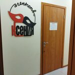 Prazdnichnoye agentstvo Kseniya (Lenin Avenue, 163), organization of events