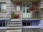 Registrator R. O. S. T. (Lenina Avenue, 127А) ، الودائع والمسجلين
