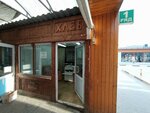 Хлеб (Karla Marksa Street, 1) ، مخبز