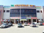 Semeyny Bigs (Lenina Avenue, 203), shopping mall