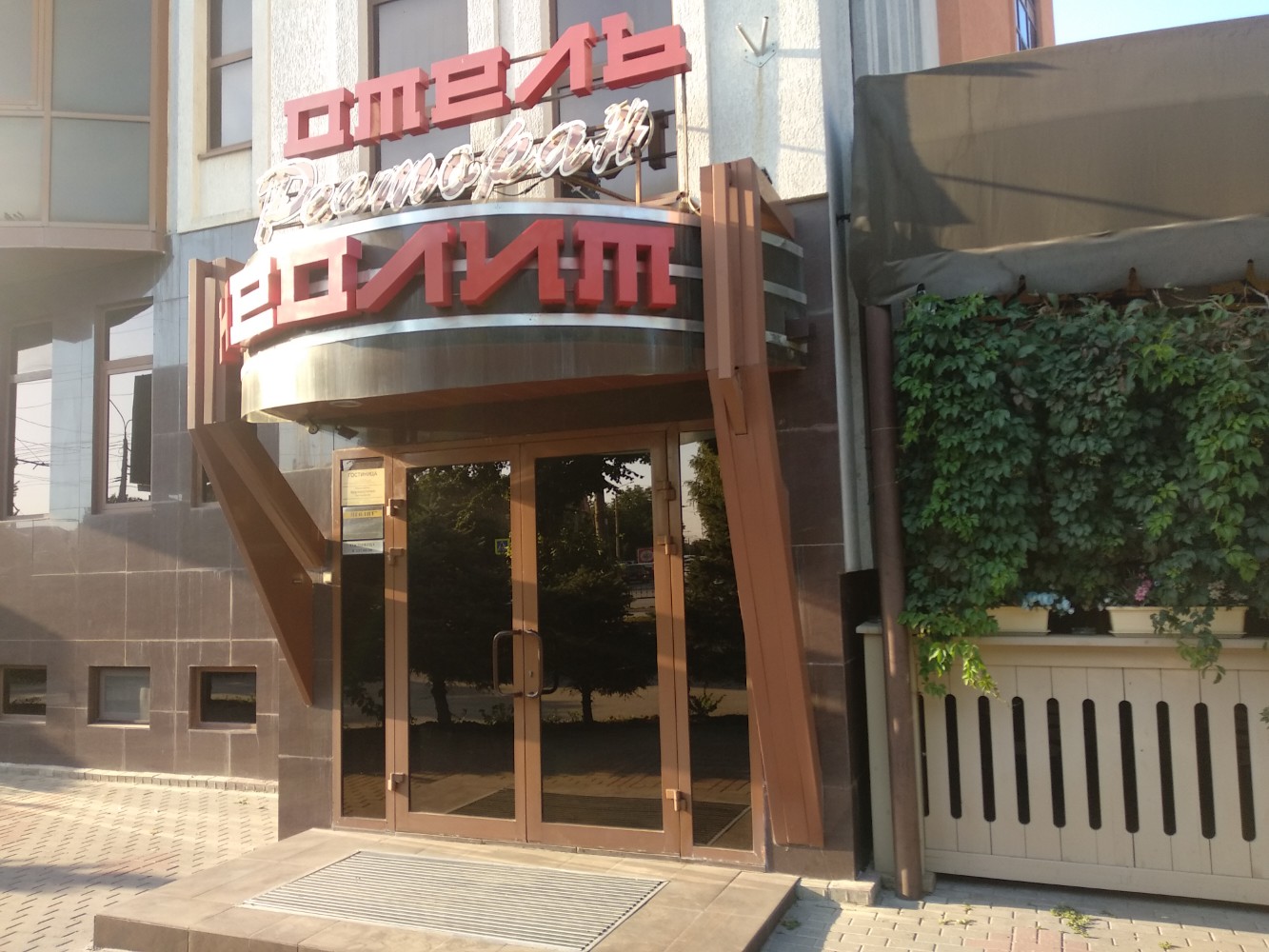 Фото Неолит