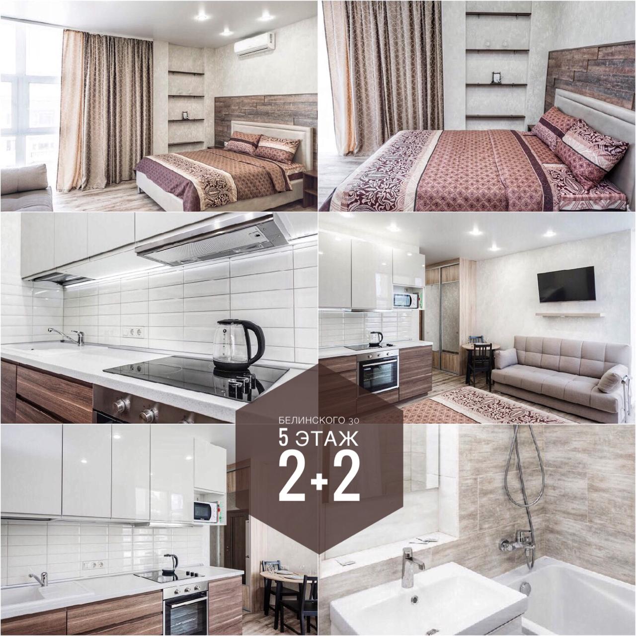 Фото Pashk Inn Apartments на улице Белинского