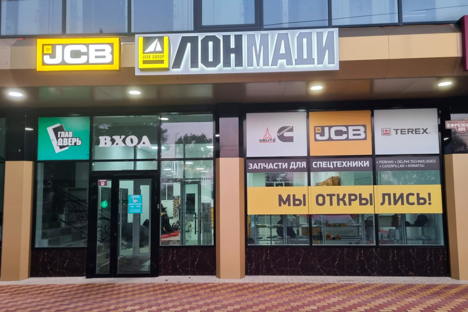 Квадро метро ул ефремова 315 армавир фото