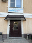 Vodokomfort, office (Kozhevnicheskaya Street, 16с4) isitish uskunalari va tizimlari