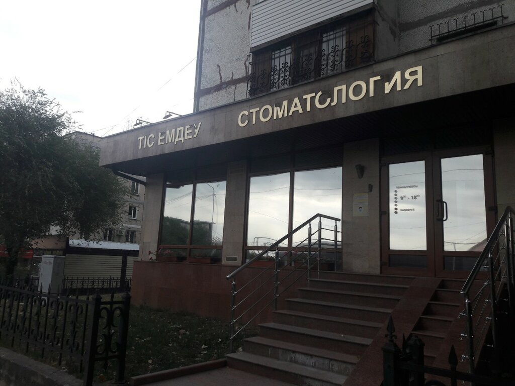 Dental clinic Biodent, Almaty, photo