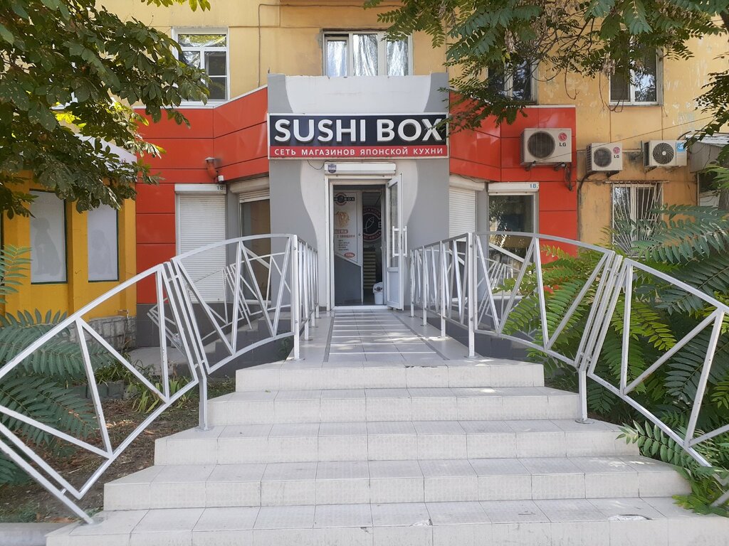 Sushibox просп победа революции 83б фото Sushibox ул пушкина 7 сальск фото