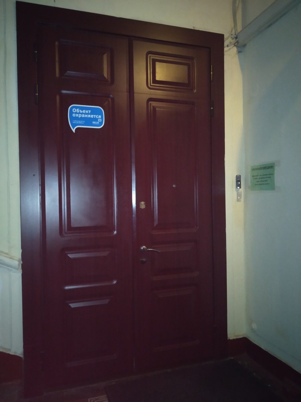 Фото Васильевский двор