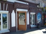Комната 1638 (Pogranichnaya Street, 12), bar, pub
