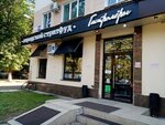 Gastrolery (Oktyabrya Avenue, 110), cafetería