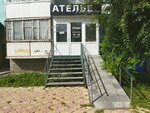 Пандора (6th Microdistrict, ulitsa Valerii Gnarovskoy, 5), repair of clothes