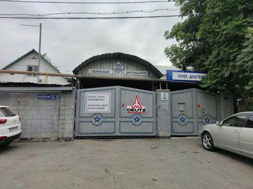 Смс автосервис мицубиси