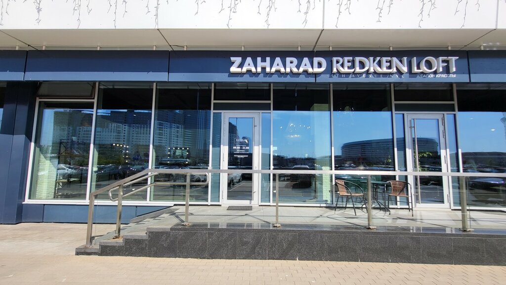 Салон красоты Zaharad Redken Loft, Минск, фото