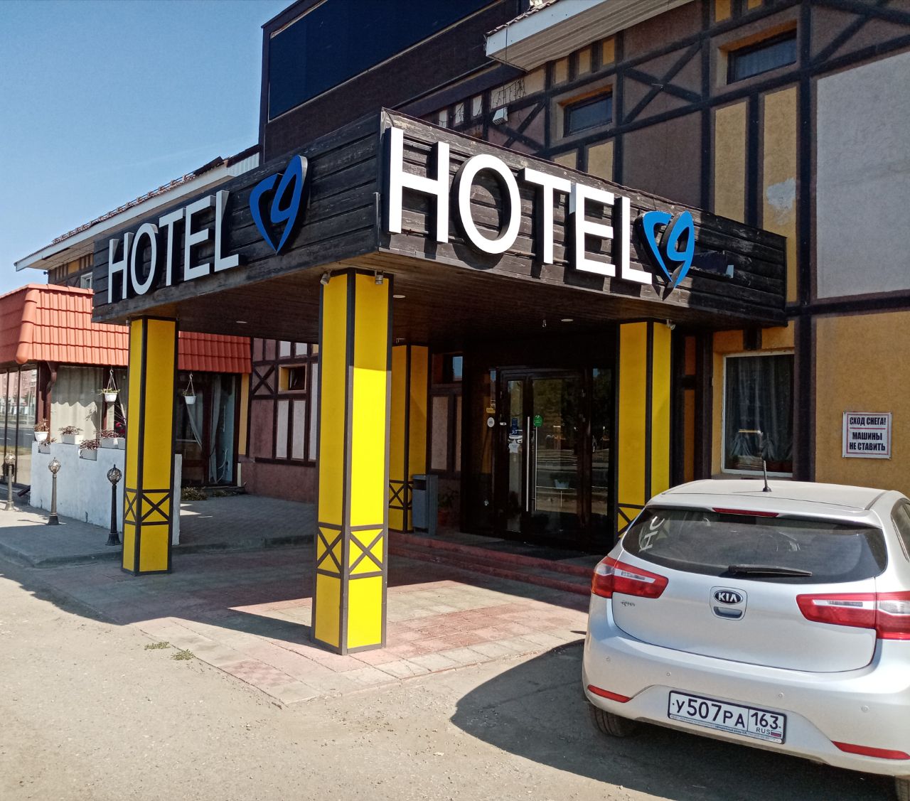 Фото Отель19